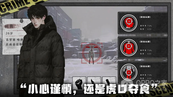 我在末日捡垃圾
