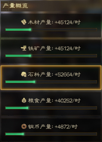 三国志战棋版华为渠道服