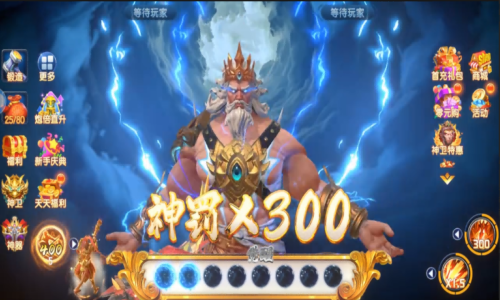 天天捕鱼达人4399账号版