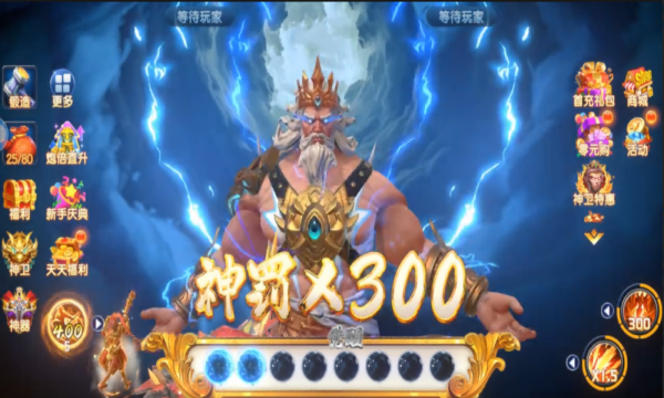 天天捕鱼达人4399渠道服