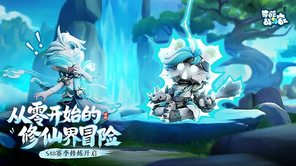 奇葩战斗家小米客户端