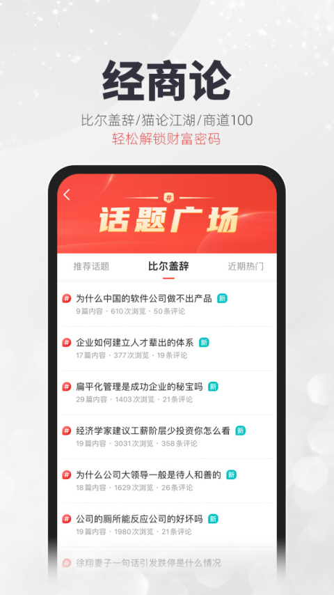 凯迪网app