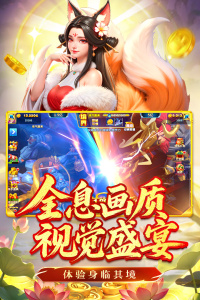 姚记捕鱼九游版官方版