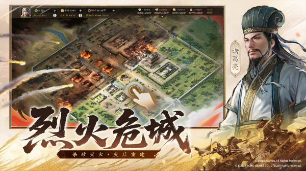 三国志战棋版bilibili版