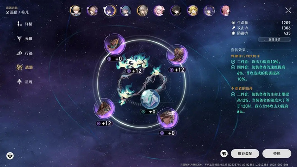 云·星穹铁道官方正版