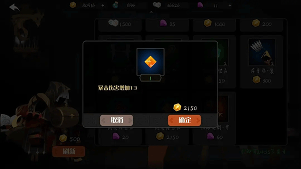 薇薇安和骑士官方版