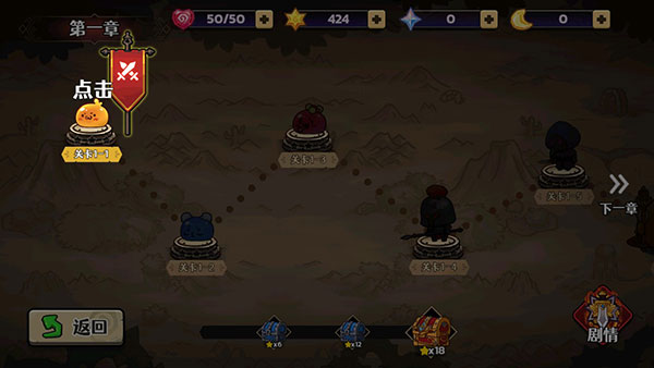 跑酷勇者官方版