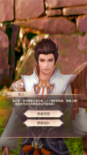 完美世界诸神之战华为版