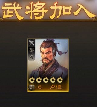 三国志战棋版华为渠道服