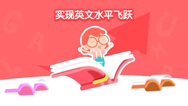 千千妈妈app