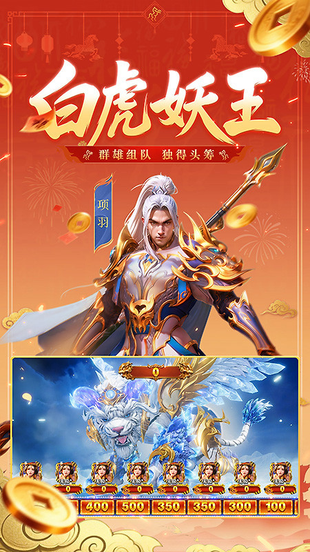 新仙魔九界oppo渠道服