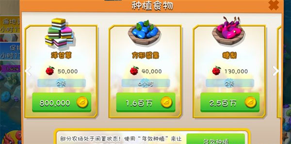 萌龙大乱斗腾讯版