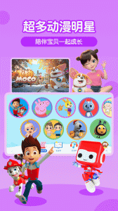 多多动画屋app