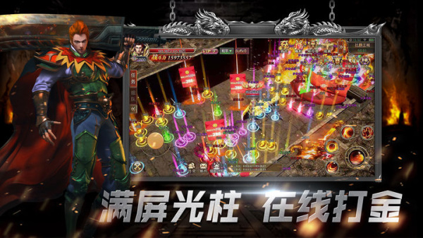 热血之怒最新版