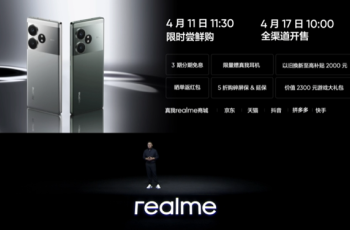 真我Realme GT Neo6 SE是双频GPS吗？