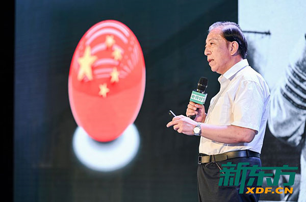 新东方教师端最新版