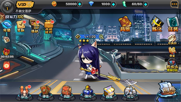 人气动漫大乱斗官方版