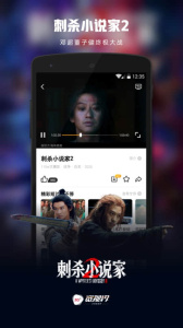 沃视频app官方版