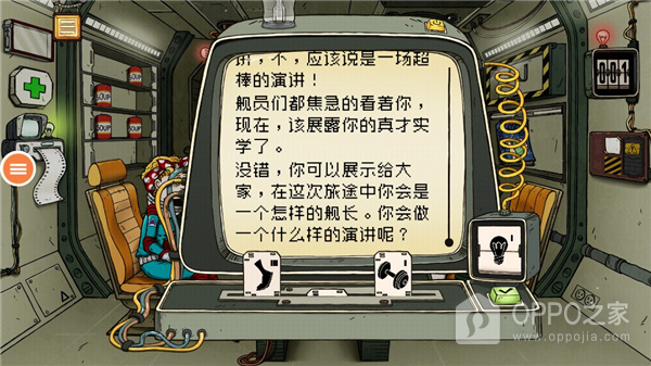 60秒重制版破解版