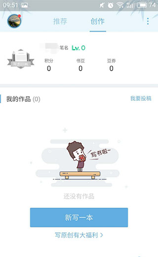 书旗小说官方版