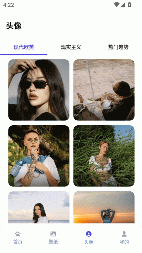 shimeji桌宠中文版