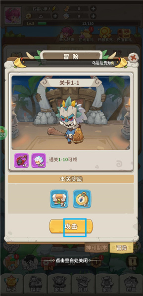 冒险与召唤最新版