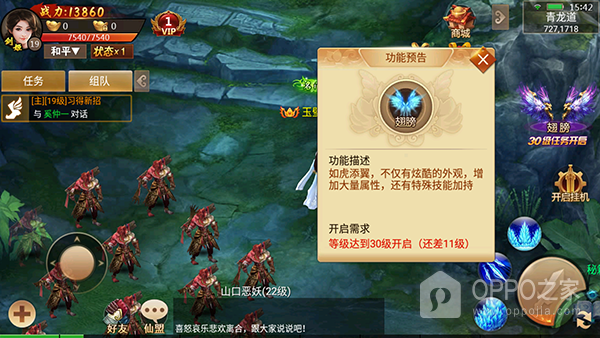 百战天下最新版