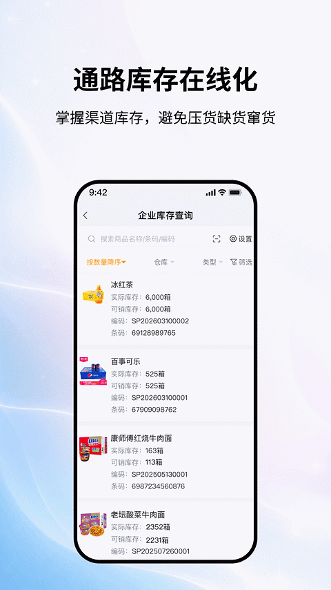 外勤365app