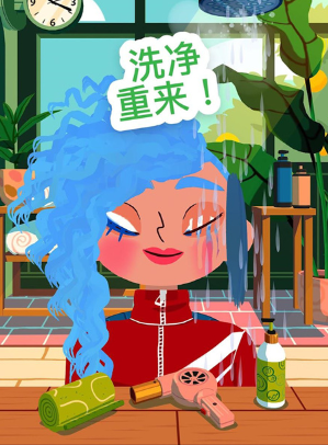 托卡美发沙龙4可化妆版中文版