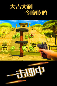 水果缤纷消消消官方正版