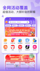 悦拜app