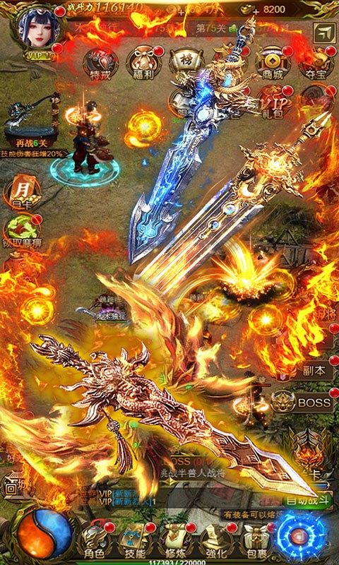 泡打三国游戏最新版