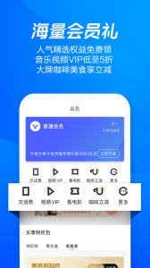 海尔消费金融app