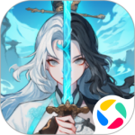 御剑封魔官方版