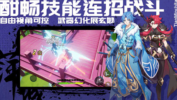 萍城异闻录最新版