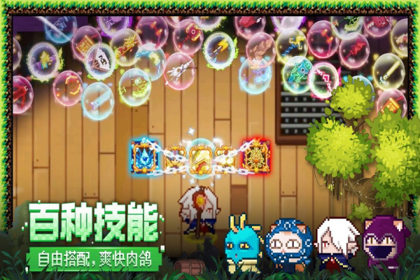 见习猎魔团官方版