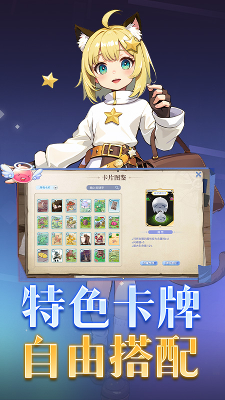 巴风特之怒官方版