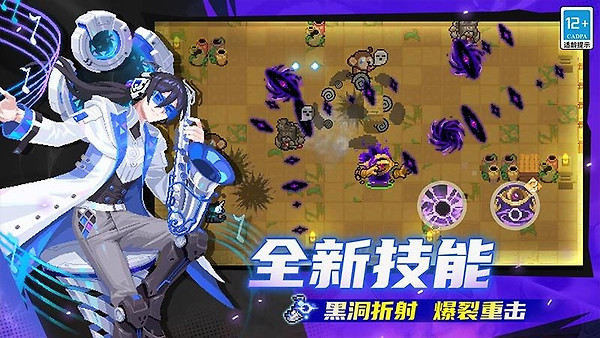 元气骑士官方正版