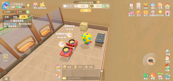 摩尔庄园华为版