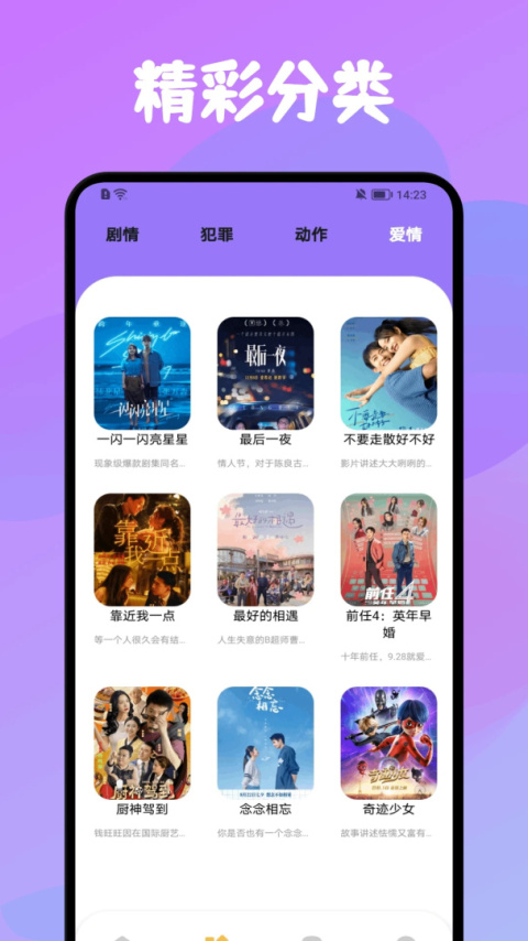 月亮播放器最新版