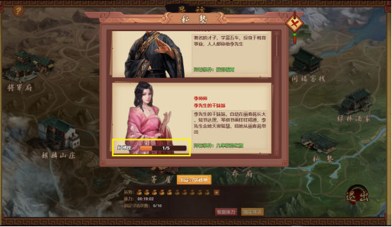 我在大清当皇帝腾讯版