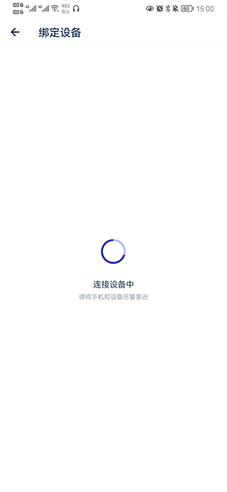 网易智造app