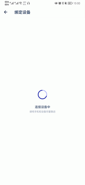 网易智造app