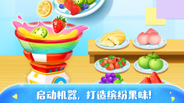 糖果工厂app