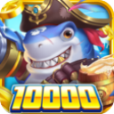 火山捕鱼最新版