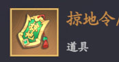 放置与召唤oppo版