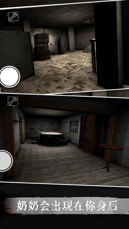 恐怖奶奶模拟中文版