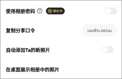 一刻相册app官方版