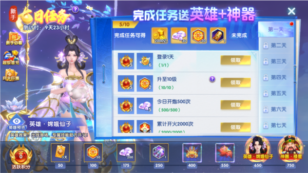 途游休闲捕鱼华为渠道版