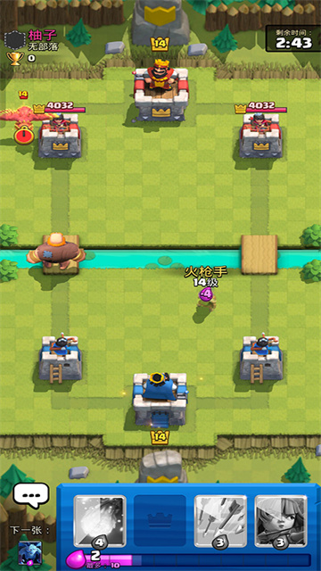 皇室战争魔改版